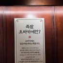 완미족발평내호평역점 이미지