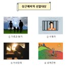 일심행정사사무소 이미지