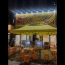 서구-02-88 | [인천 대방어 방어 맛집 추천] 검단 대방어 신선한 대방어를 즐길 수 있는 곳