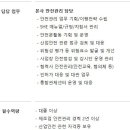 (주)케이씨텍 이미지