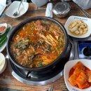 왔다감자탕부대찌개