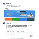 태상글로벌 여태훈 행정사 | 2026년 숙련기능인력(E-7-4) 선발계획(K-point E74) 안내