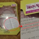 패션프러스 이미지
