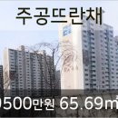 주공그린마트 이미지