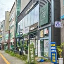 청주 사진관 추천 애플주니스튜디오 증명사진 후기