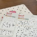 협동조합 성북신나 | 성신여대 비교과_로컬액션챌린지: 성북을 바꾸는 아이디어 발굴단] 활동 후기 공유 (feat. 지역사회...