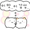금빛로 69번길 이미지
