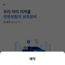 카카오펫 이미지