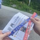 동두천 작은 일본 여행 니지모리 스튜디오 나츠 마츠리 후기