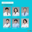 수영의료