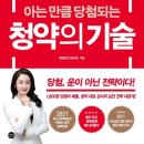 (주)도전과기술 이미지
