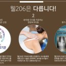 수원웰정형외과의원 이미지