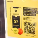 세인트앤드류스현대백화점 이미지