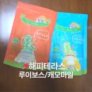 해피테라스 | 잠들기 전 마시기 좋은 차 해피테라스 캐모마일 루이보스 후기