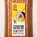 구산김밥