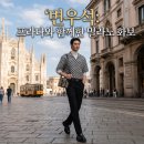 세기흥행 티스토리