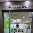 (주)프라임메디칼 이미지