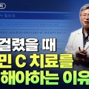 비타민 C와 약물의 차이는 무엇인가? 질병에 걸렸을 때 사용법 이미지