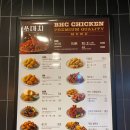 bhc 치킨 맛초킹 &amp; 쏘마치 한마리 솔직 후기