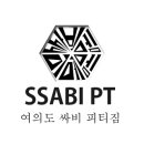 여의도 싸비 멀티짐 이미지