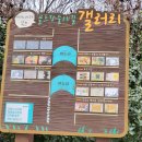 호수길걷기명상 이미지