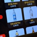 산처럼 | 혜화 대학로 맛집 점심 쪼리닭, 숙주가 산처럼 쌓인 닭볶음탕 한그릇 후기