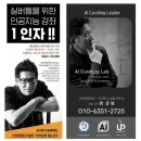 2025 서울국제정원박람회’ 단일 도시형 자연 행사 사상 최대 흥행! 서울 보라매공원에 10일 만에 110만...
