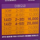 하이탁구 | 영등포구청 탁구장 가봤는데 생각보다 미쳤다.. 하이핑퐁 솔직 후기 (가격 포함)
