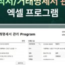 엑셀베스트 네이버블로그