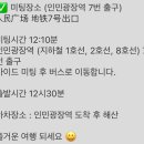 수향빌딩 | 상하이 근교 우전 수향마을 투어 후기 부모님과 함께