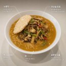 왓쇼이켄 | [강남역 라멘 맛집] 왓쇼이켄, 중화요리 특집 유산슬탄멘 이벤트 후기 내돈내산