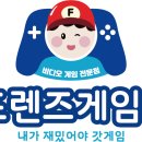 플레이포포베 이미지