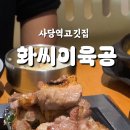 방배천로5-15 이미지