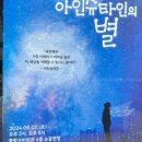 중랑구민회관 소공연장 이미지