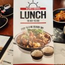 남다른감자탕 대전월평점 | 월평동 뼈해장국/해장/감자탕 맛집 : 남다른감자탕