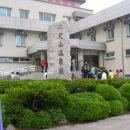 척산온천 이미지