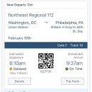 필라델피아 | 미국 기차 암트랙(Amtrak) 뉴욕-워싱턴- 필라델피아 탑승후기(지연)