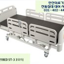 하나의료기복지용구센터 네이버블로그