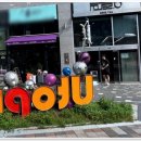 금정역미용실 영살롱 다녀온 솔직 후기! 마음이 너무 편안해졌어요~