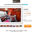 꿈꾸는강 이미지