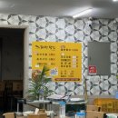 하빈밥집 본점 이미지