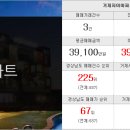 포스코힐부동산중개사무소 이미지