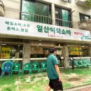 호수로838번길 이미지