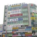 화명 삼한뷰빌딩(신한은행) 앞 | 부산 북구 화명동 롯데마트 화명역 주변과 서쪽의 상가 밀집지역