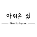구포모텔캣츠 이미지