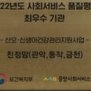 친정맘관악;동작;금천 이미지
