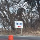 강화도 꽃게탕 맛집 진복호 알찬 세트메뉴 또 갈 곳