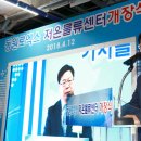 동원씨푸드 전자신문