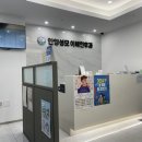 건이비인후과의원 이미지