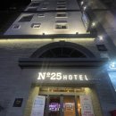 No.25호텔(넘버25호텔) 이미지